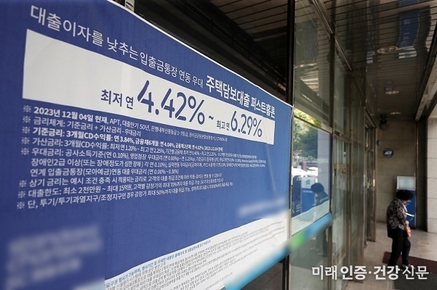 ‘2단계 스트레스 DSR’ 9월 시행…스트레스 금리 0.75%