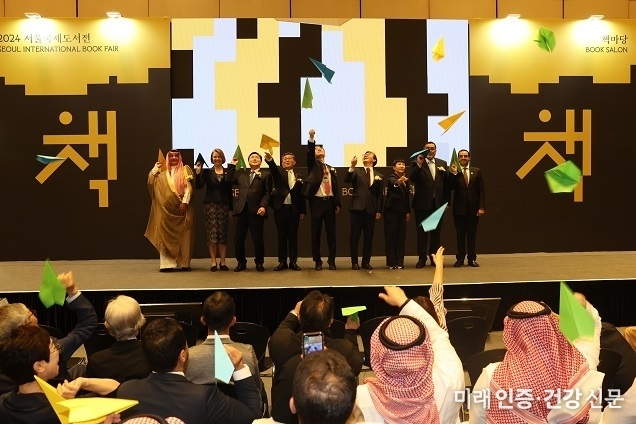 ‘2024 서울국제도서전’에 참가하는 188개 국내 출판사 홍보 지원