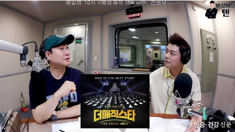 전현무 "외로운 배성재와 커플 매칭 프로그램 하고파…제목은 ‘나도 솔로’