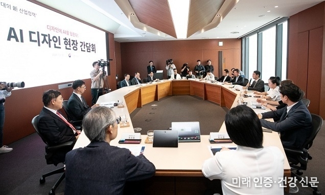 K-디자인에 AI 도입 적극 지원…글로벌 디자인 혁신 이끈다