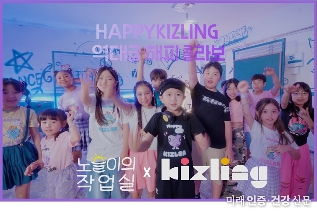 2000만 조회수 초등 래퍼 차노을, 알파세대 전용 숏폼 서비스 ‘키즐링 앱’ 알린다