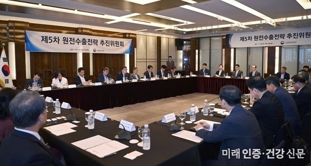 정부, 체코 원전 최종계약 ‘협상전담반’ 신설…협상준비 돌입