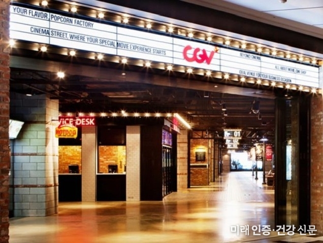 CJ CGV, 2분기 매출 4,299억원…동남아 성장 및 CJ 올리브네트웍스 신규 편입으로 성장 모멘텀 확보