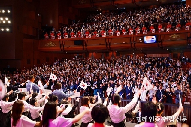“완전한 광복을 향한 더 큰 대한민국, 통일 대한민국으로 힘차게 나아갑시다!”