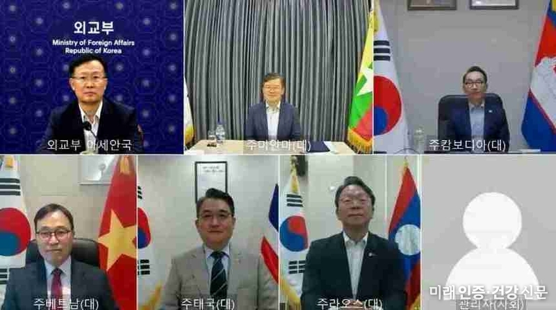 메콩 지역 공관장회의 최초 개최