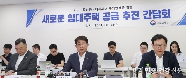 최장 20년 장기 거주…기업형 임대주택 10만 가구 공급 추진