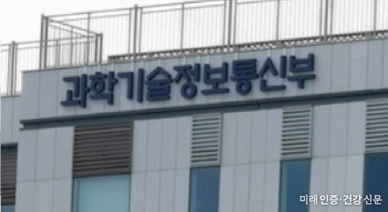 과학기술혁신본부장, 양자과학기술 간담회 개최 및 연구현장 방문