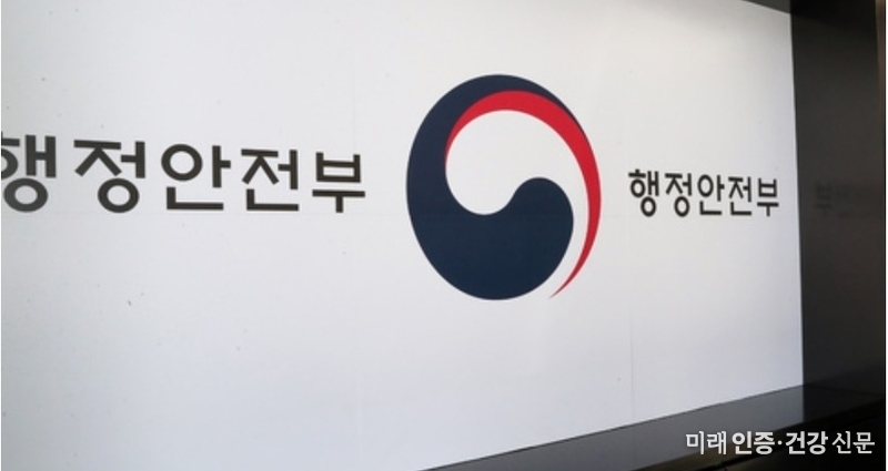 국제연합(UN), '2024년 유엔 전자정부평가' 발표