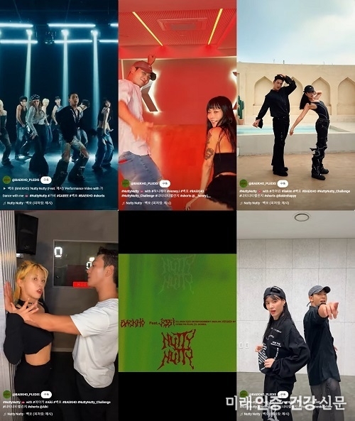 백호, 스우파 리더즈와 ‘Nutty Nutty (Feat. 제시)’ 댄스 챌린지 ‘도장 깨기’