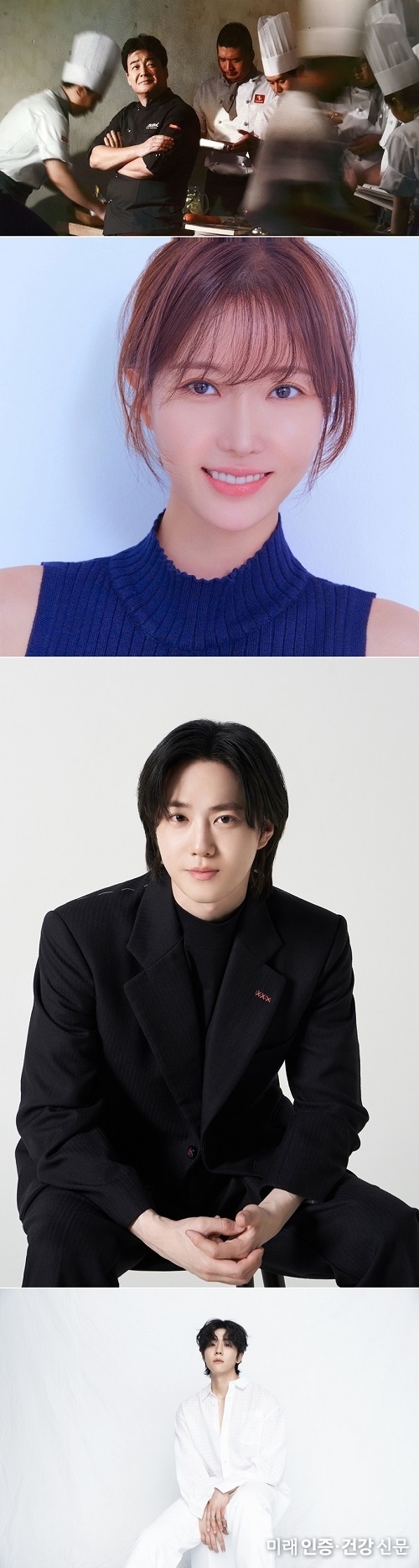 백종원?임수향?엑소 수호?채종협, 남극 간다!