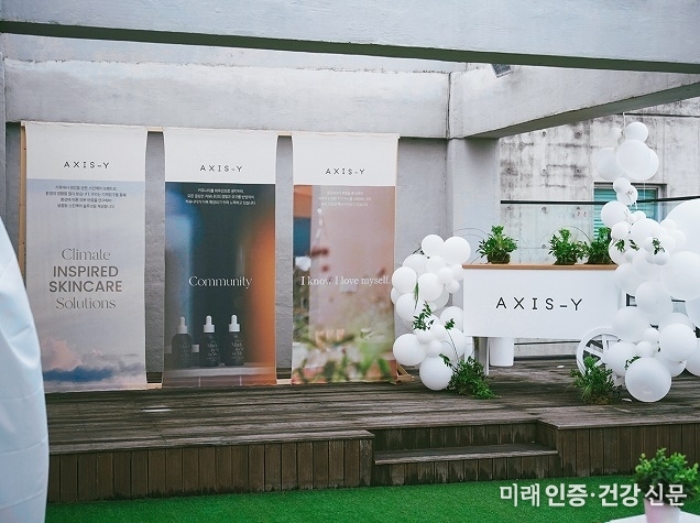 패션과 뷰티의 만남… 서울 ‘Milan Loves Seoul’ 패션 위크에서 엑시스와이가 선보인 지속 가능한 뷰티의 비전