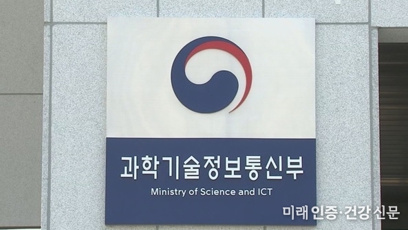 올 들어 부고·청첩장 등 미끼문자 24만 건…출처 불분명한 링크 주의