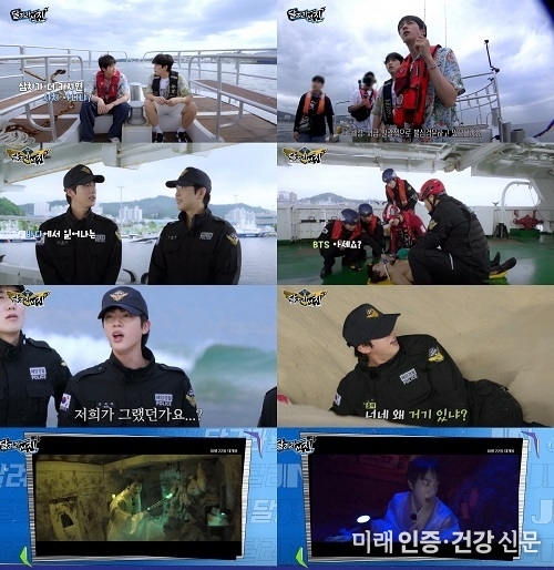 “상상도 못했다” 방탄소년단 진, 낚시 갔다 불심검문 깜짝 카메라에 ‘화들짝’